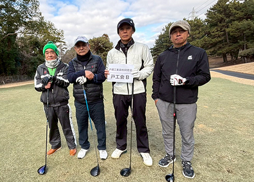 豊国学園高等学校 同窓会（豊友A）