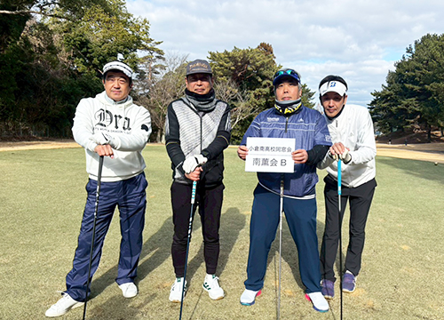 小倉南高等学校 同窓会（南薫会B）