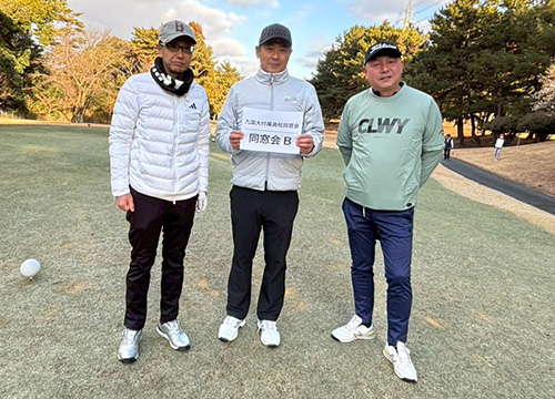 九州国際大学付属高等学校同窓会B