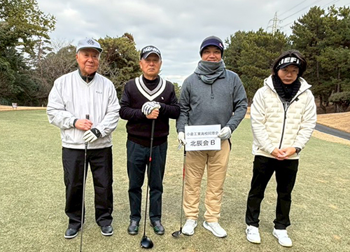 豊国学園高等学校 同窓会（豊友A）